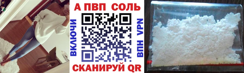 Что такое Клин A-PVP Марихуана Меф ГАШ