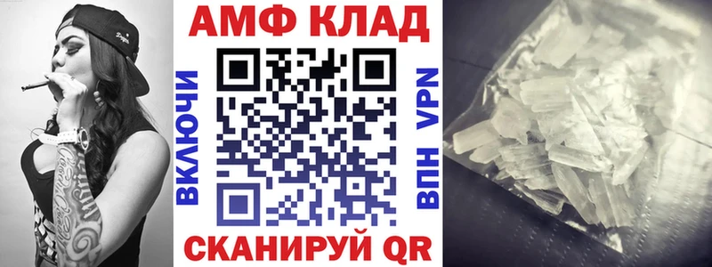 АМФЕТАМИН 97%  Клин 