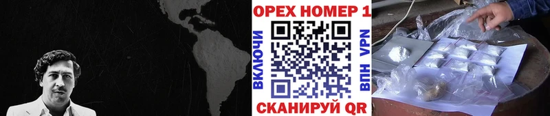 Кокаин Эквадор  Клин 