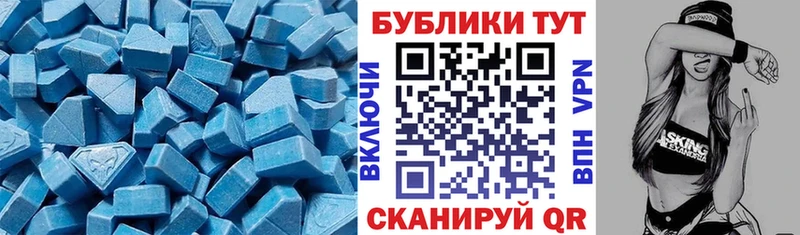 ЭКСТАЗИ DUBAI  наркотики  Клин 