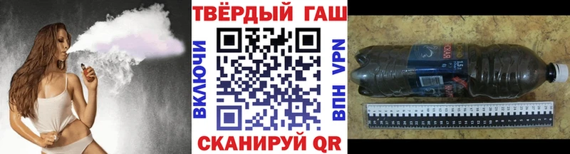 цены наркотик Клин Гашиш 40% ТГК