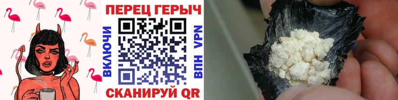 Героин Heroin  Клин 