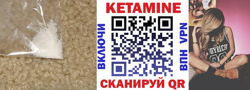 КЕТАМИН ketamine  Клин 