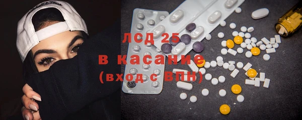 синтетический гашиш Каменск-Шахтинский