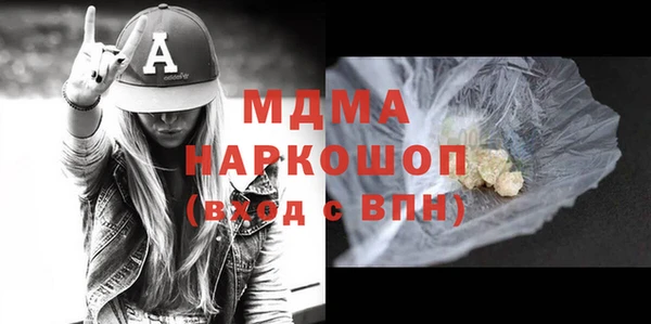 синтетический гашиш Каменск-Шахтинский
