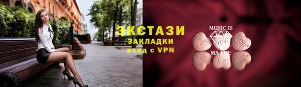 прущие грибы Алзамай
