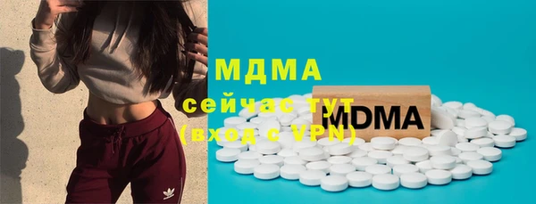 кокаин премиум Алексеевка
