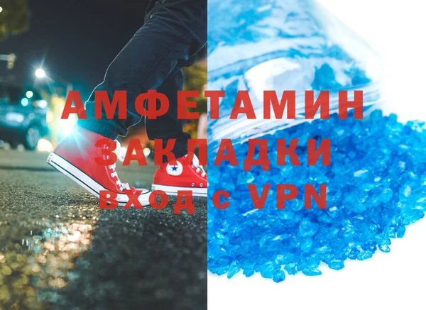 кокаин премиум Алексеевка