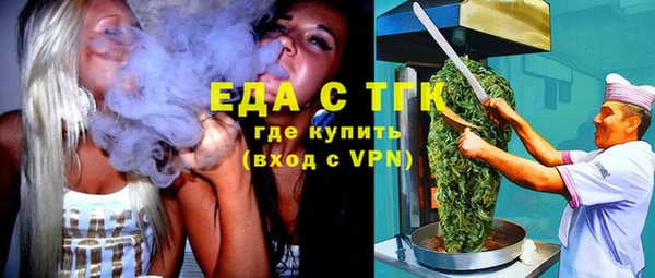 марихуана Алексин