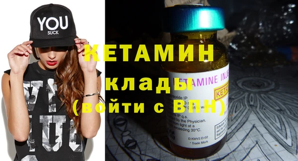 mix Каменка