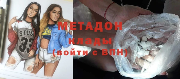 кокаин премиум Алексеевка