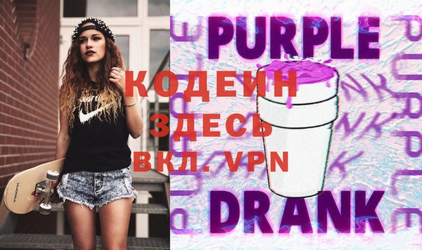 прущие грибы Алзамай