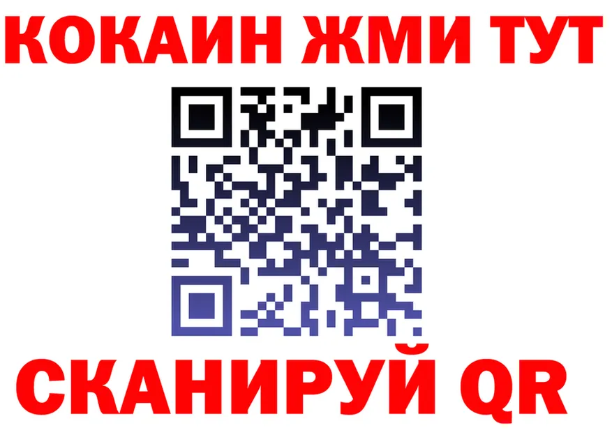 АМФ 98% зеркало площадка omg Клин