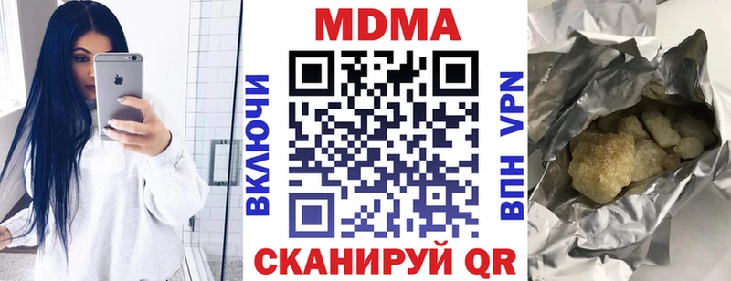 где купить   блэк спрут маркетплейс  MDMA crystal  Клин 