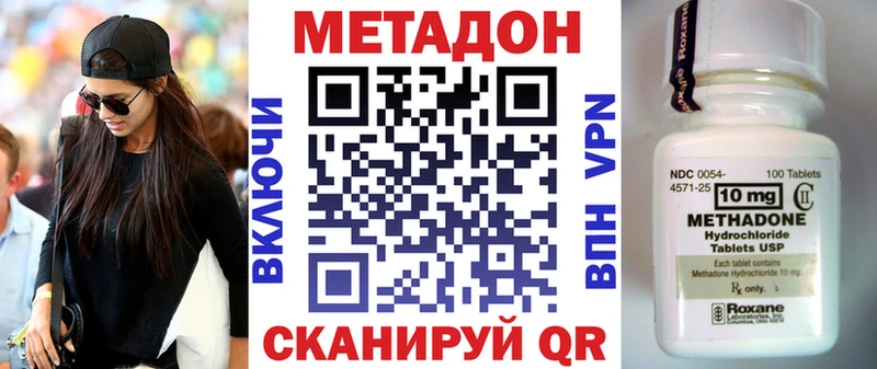 ссылка на мегу сайт  где найти   Клин  Метадон кристалл 