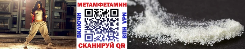 hydra ТОР цена Клин мориарти наркотические препараты МЕТАМФЕТАМИН Methamphetamine