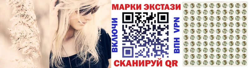 Марки N-bome 1500мкг Клин